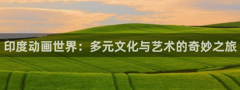 日本口工里番全彩动漫