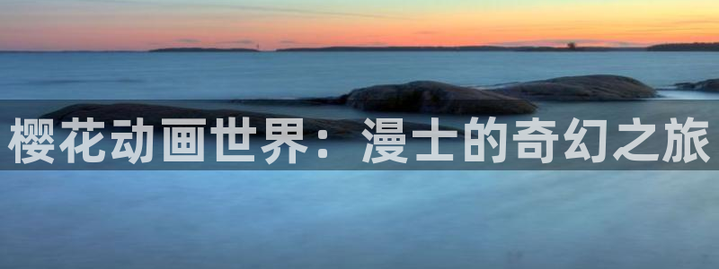 里番全彩少女本子动漫