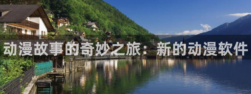 日本动漫里番网站
